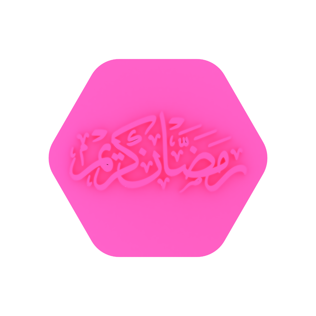 Ramadan Mubarak Calligraphy Cookie Stamp 6W 2