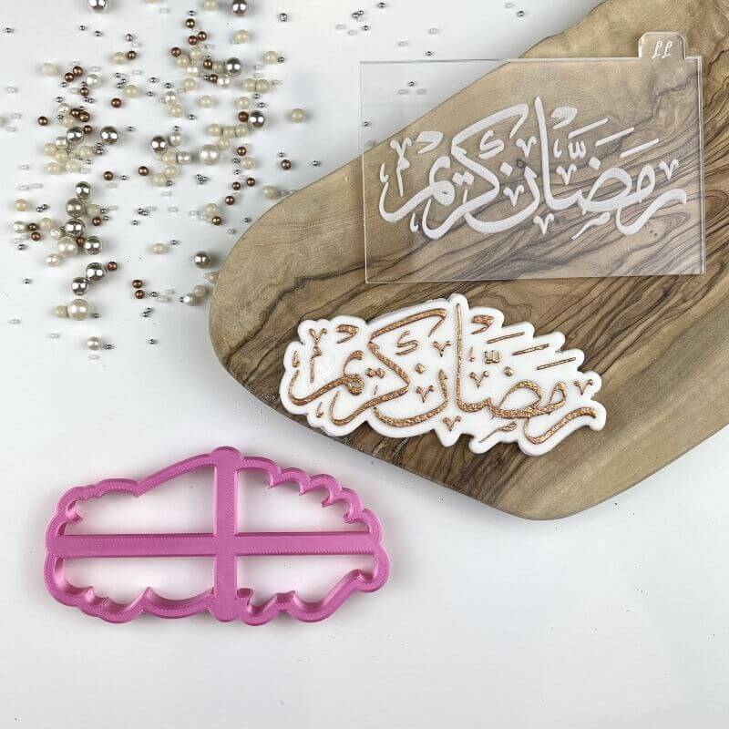 Utstikker og embosser Ramadan Mubarak Kalligrafi