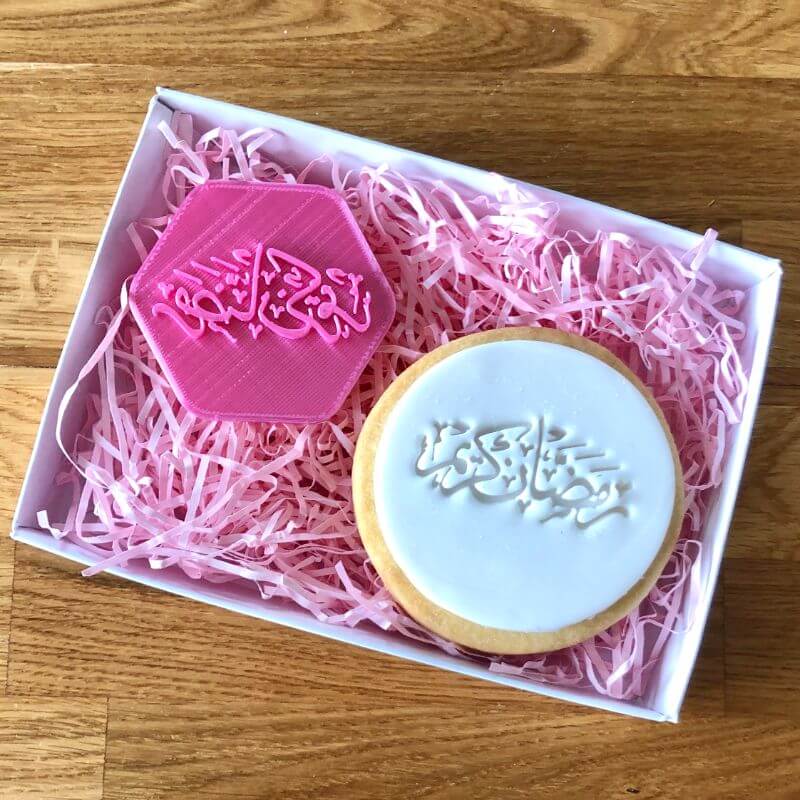 Ramadan Mubarak Calligraphy Cookie Stamp 6W